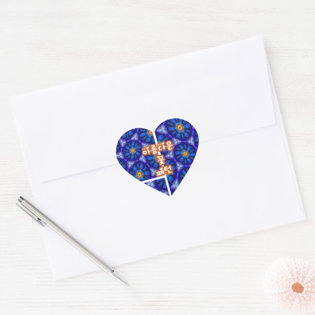 Abstract Blue Flowers Pattern Heart Sticker (Envelope)
