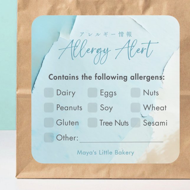 Abstract Blue Ocean Bakery Allergy Alert Square Sticker (Creator Uploaded)
