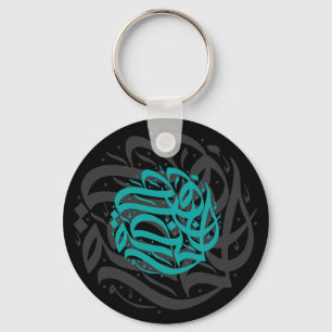 Abstract Calligraphy Artwork Keychain