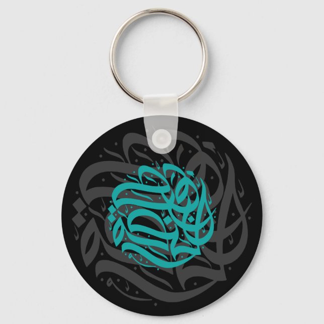 Abstract Calligraphy Artwork Keychain (Front)