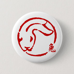 Abstract Chinese New Year of The Rabbit 2 Inch Round Button
