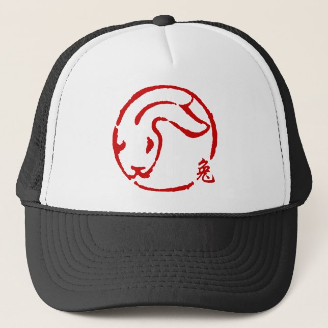 Abstract Chinese New Year of The Rabbit Trucker Hat (Front)