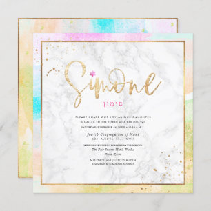 Abstract Pastel Watercolor Waves Bat Mitzvah Invitation