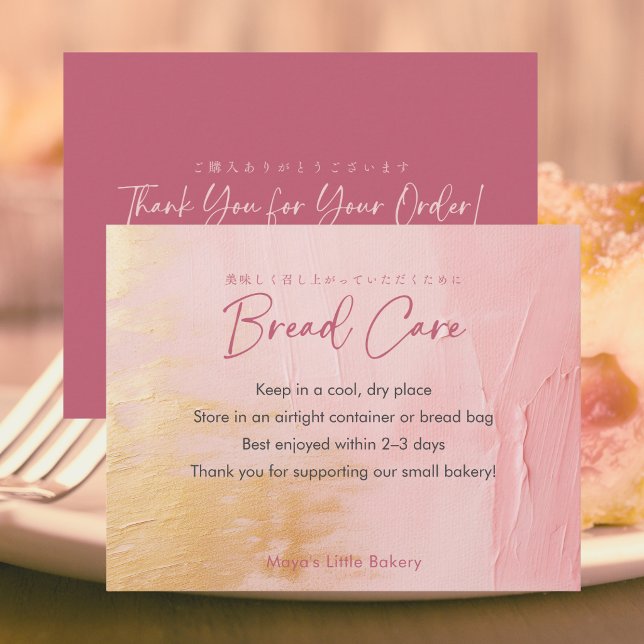 Abstract Pink Gold Bread Care Instructions Thank You Card (Creator Uploaded)