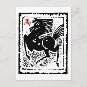 Abstract Year of The Horse Holiday Postcard