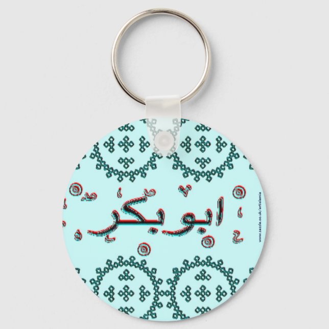 Abu Bakr arabic names Keychain (Front)