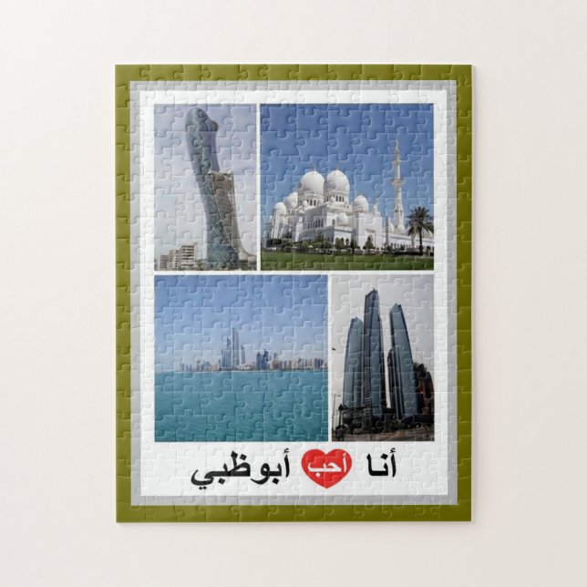 Abu Dhabi - I Love - Jigsaw Puzzle (Vertical)