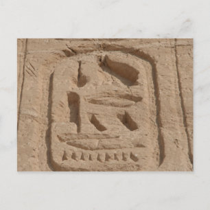 abu simbel cartouche postcard
