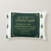 Accent Pillow-Mawlid un Nabi Pillow