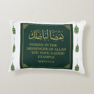 Accent Pillow-Mawlid un Nabi Pillow 