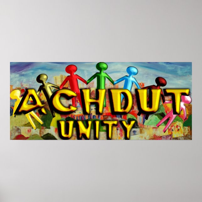 Achdut Poster (Front)