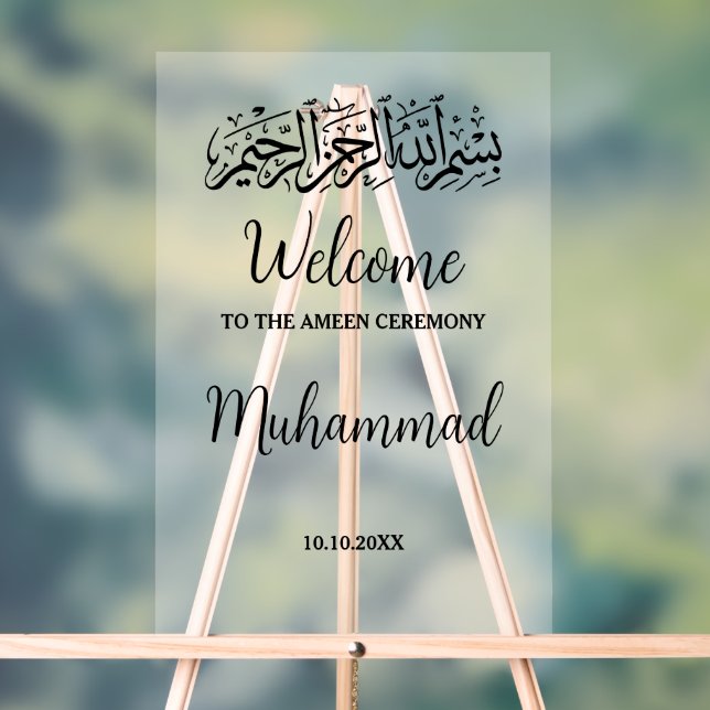 Achèvement du Coran de Bismillah Cérémonie d'Ameen (Neutre)