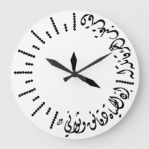 Acrylic Clock