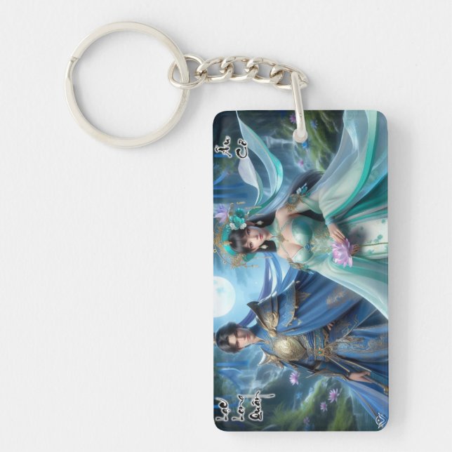 Acrylic Keychain (Front)