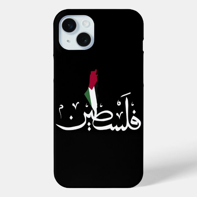 Acrylic Keychain Case-Mate iPhone Case (Back)