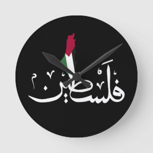 Acrylic Keychain Round Clock