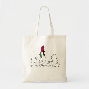 Acrylic Keychain Tote Bag