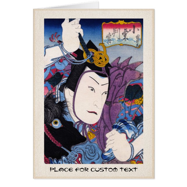 Acteur japonais oriental frais d'épéiste de kabuki (Devant)