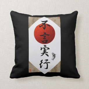 Actions Speak Louder Than Words #2 Throw Pillow