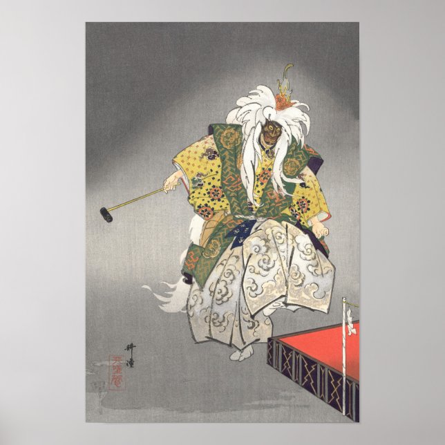 Actor In The Noh Theatre Play Kokaji 1925 Poster (Front)
