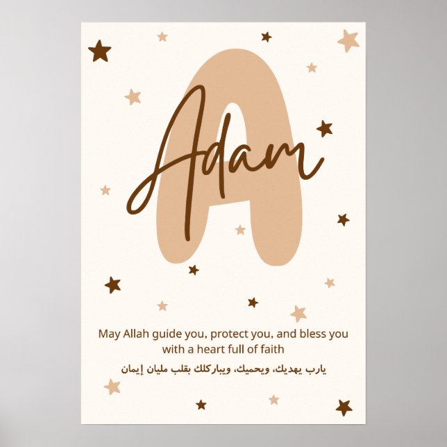 Adam Art mural islamique personnalisé Dua arabe et (Devant)