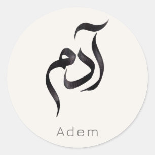 Adam in Arabic Calligraphy   Modern arabic Name Classic Round Sticker