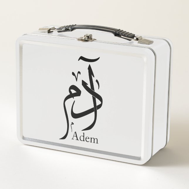 Adam name in Arabic calligraphy, ادم Metal Lunch Box (Front)