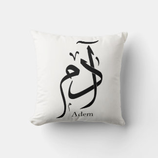 Adam name in Arabic calligraphy, ادم Throw Pillow