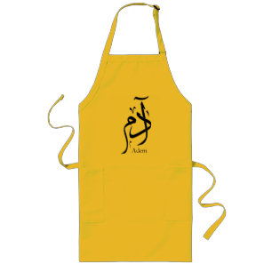 Adam name in Arabic calligraphy Long Apron