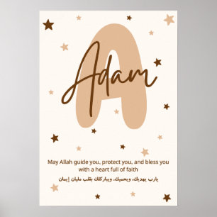 Adam Personalized Islamic Wall Art Dua Arabic and 