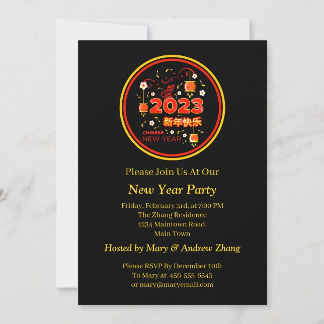 Add Family Name  2023 Chinese New Year Rabbit Invitation (Front)