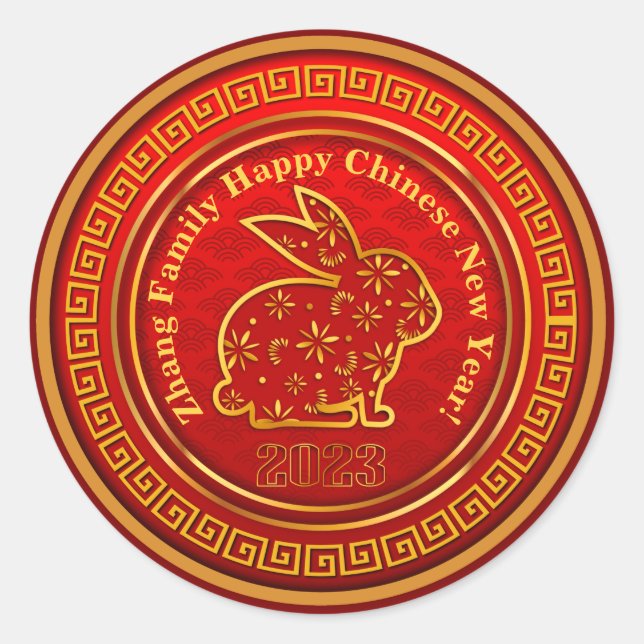 Add Name Chinese New Year 2023 Rabbit Gold 1.5" Classic Round Sticker (Front)