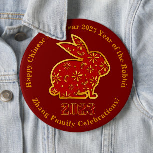 Add Name Chinese New Year 2023 Rabbit Gold Red 6" 6 Inch Round Button