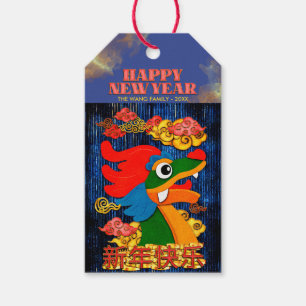 Add Name Lunar Chinese New Year Dragon Blue Gold Gift Tags