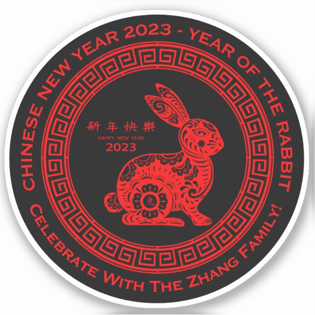 Add Name Text Chinese New Year 2023 Year of Rabbit (Front)