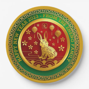 Add Name Text Chinese New Year Green Red Gold 9" Paper Plate