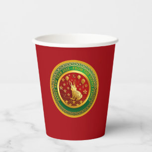 Add Name Text Chinese New Year Green Red Gold Paper Cups