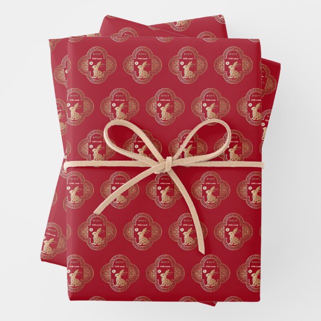 Add Text Chinese New Year Rabbit Golden Red 2023 Wrapping Paper Sheet (In situ)