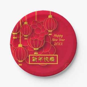 Add Year Happy Chinese New Year 20xx Red Gold 7" Paper Plate