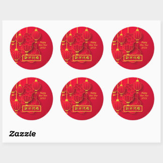 Add Year Happy Chinese New Year 20xx Red Gold  Classic Round Sticker