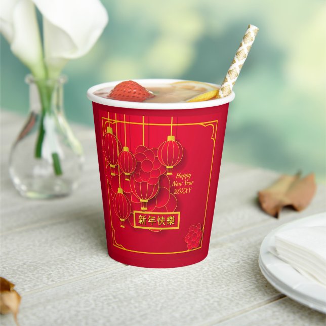 Add Year Happy Chinese New Year 20xx Red Gold Paper Cups (Insitu)