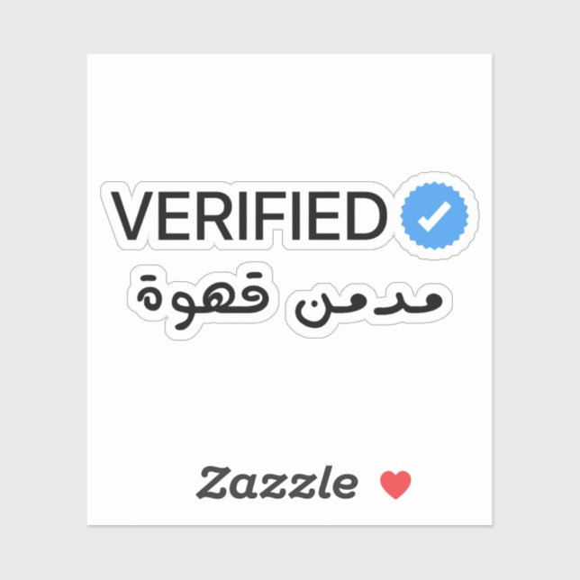 Addict de café vérifié en arabe Sticker drôle (Feuille)