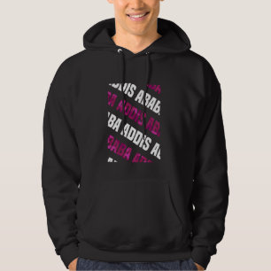 Addis Ababa Camo Pattern Pink Camouflage Hoodie