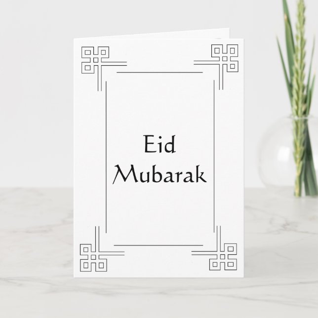 adha islamique d'Al d'eid de carte de voeux (Devant)