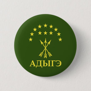 Adiga Flag Design For Circassian Cherkess - Adiga 2 Inch Round Button