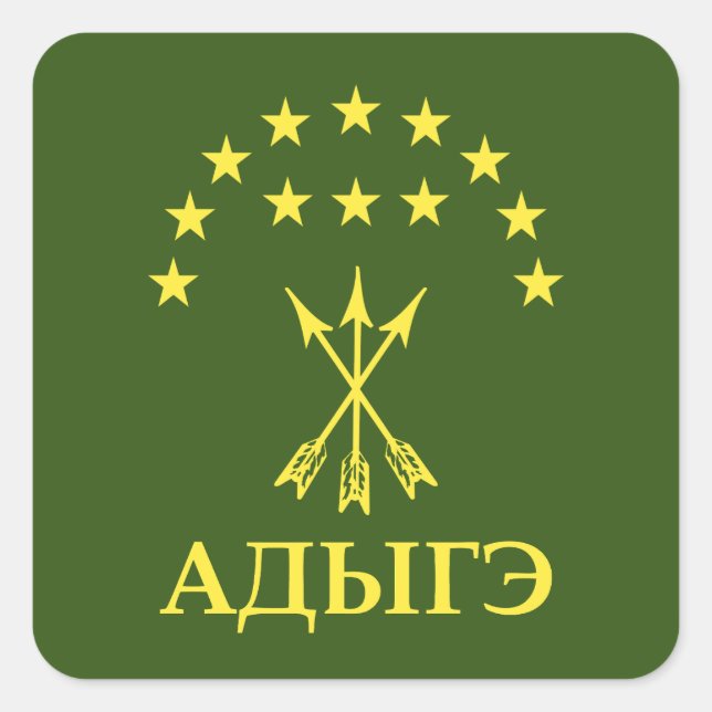 Adiga Flag Design For Circassian Cherkess - Adiga Square Sticker (Front)