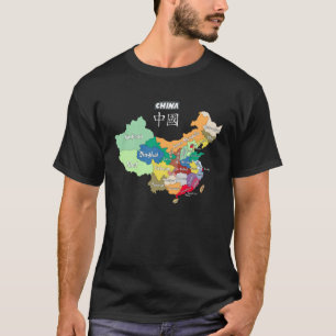 Administrative Map of China Chinese provinces and  T-Shirt