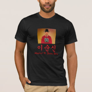 Admiral Yi Soon shin Hangul T-Shirt