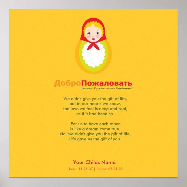 Adoption Poem - Russian Matroyshka Poster (Front)