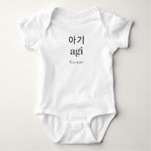 Adorable Cultural Charm: Korean "agi"